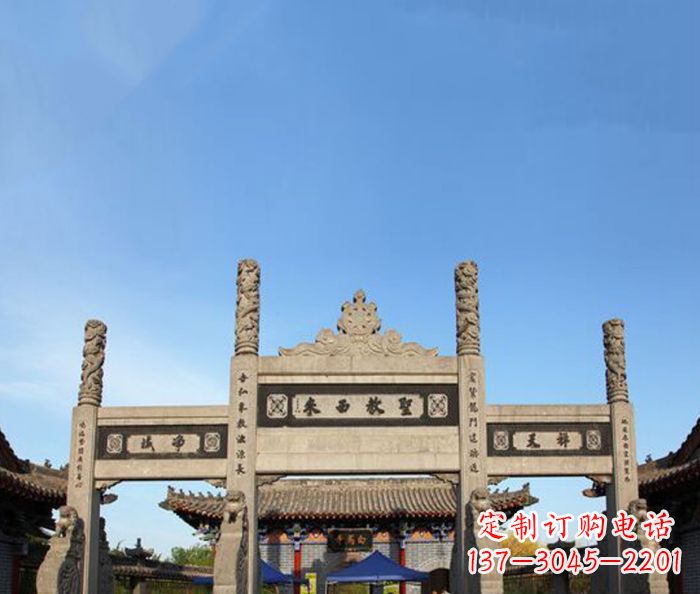 甘肃寺庙圣教西来石牌坊