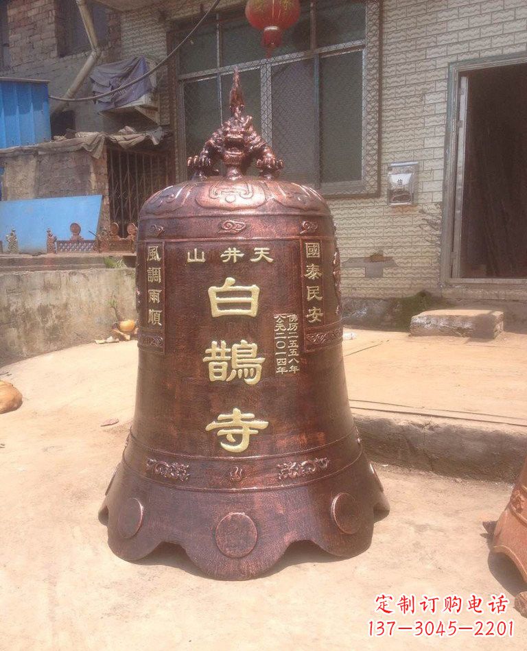 甘肃寺庙铜钟
