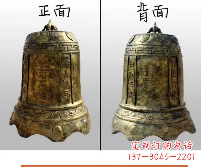 甘肃寺庙铜钟雕塑 (4)