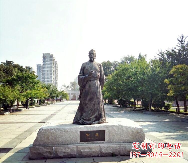 甘肃宋慈公园名人雕塑-公园广场历史著名人物雕像
