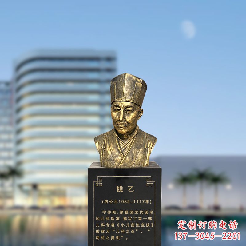 甘肃宋代著名的儿科医家钱乙仿铜头像雕塑
