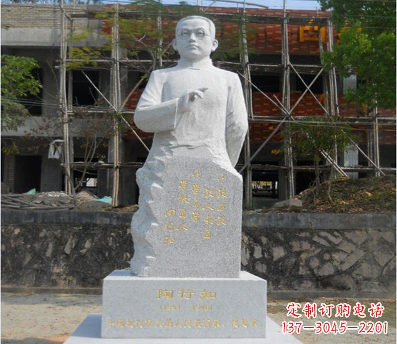 甘肃陶行知广场雕塑