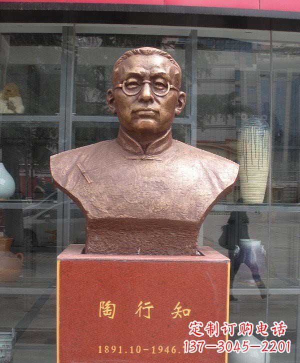 甘肃陶行知头像铜雕