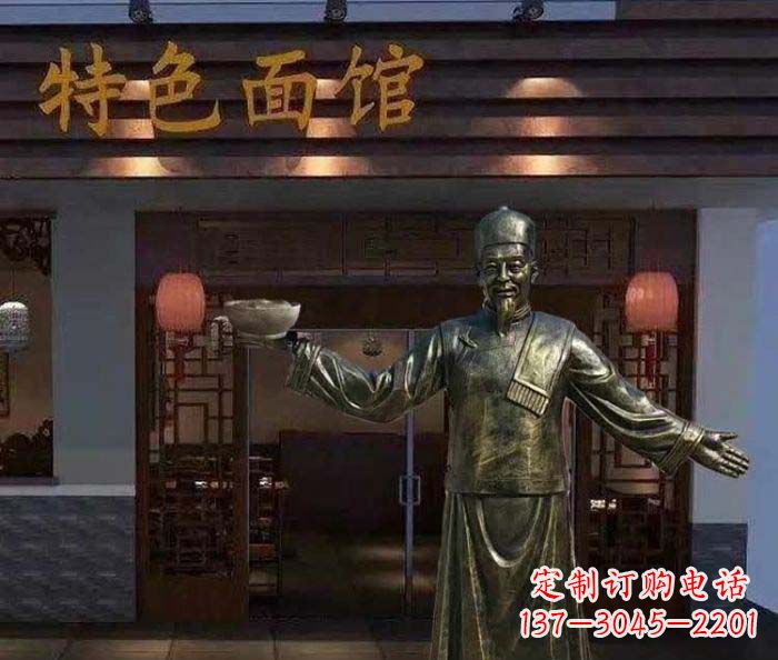 甘肃特色面馆店小二铜雕
