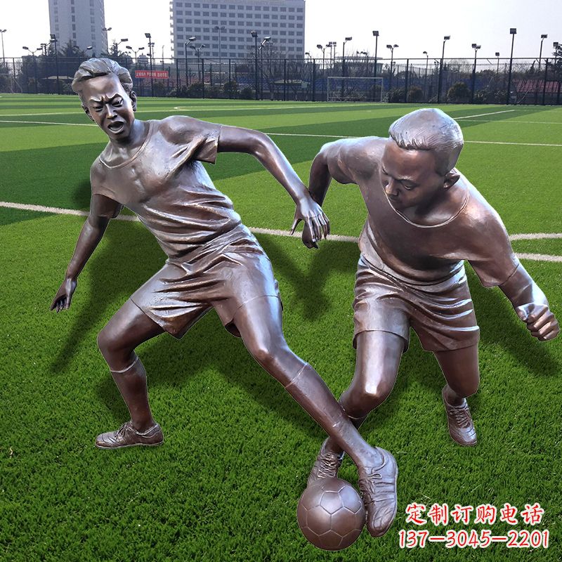 甘肃踢足球仿铜人物雕塑