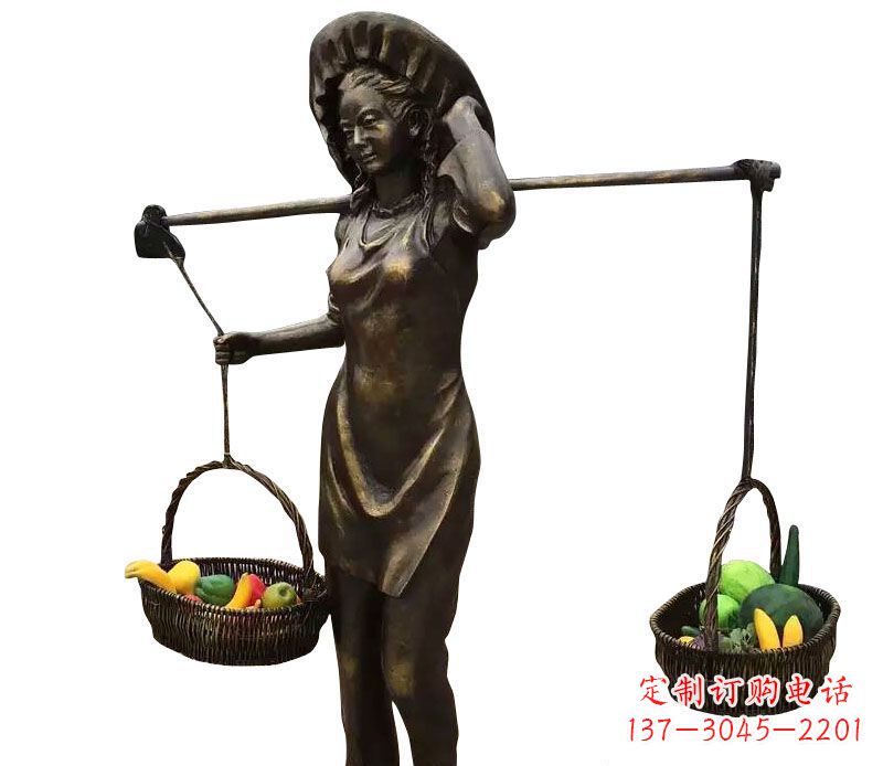 甘肃挑着蔬果的女人铜雕