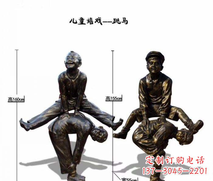 甘肃跳马儿童嬉戏铜雕