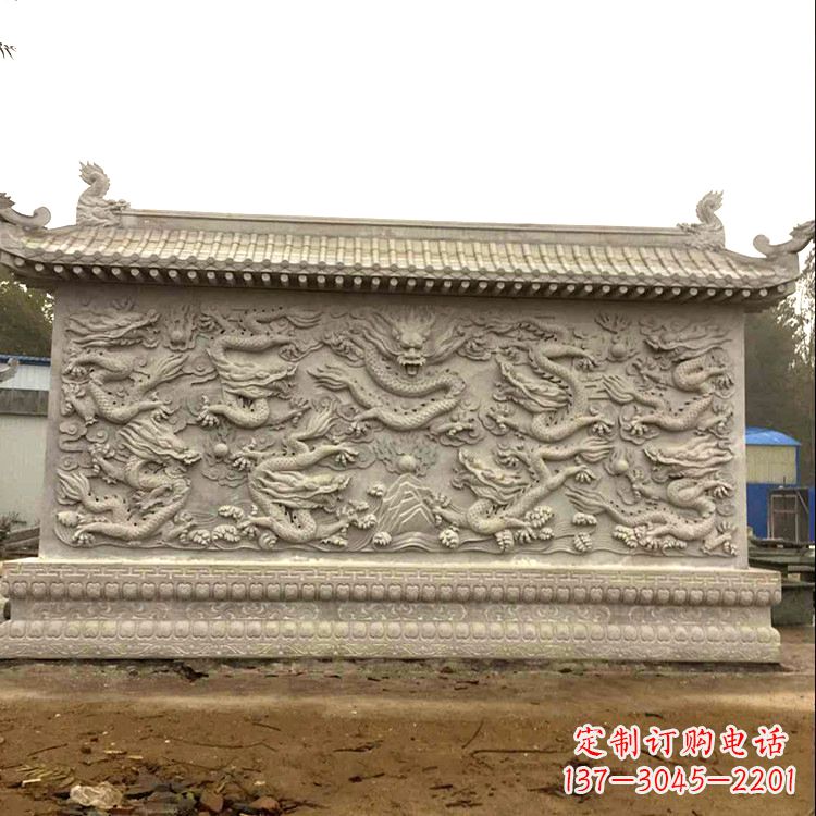 甘肃庭院园林九龙壁石雕影壁