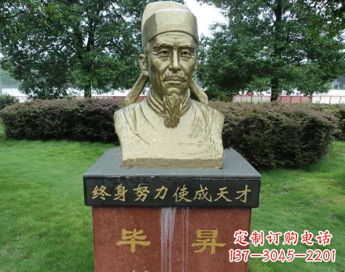 甘肃铜雕毕昇头像