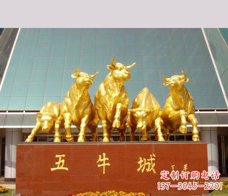 甘肃铜雕城市五牛动物雕塑