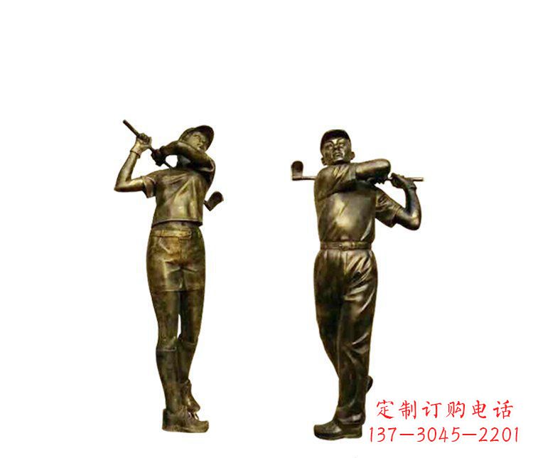 甘肃铜雕打高尔夫球人物雕塑