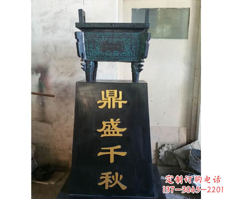 甘肃铜雕鼎盛千秋香炉