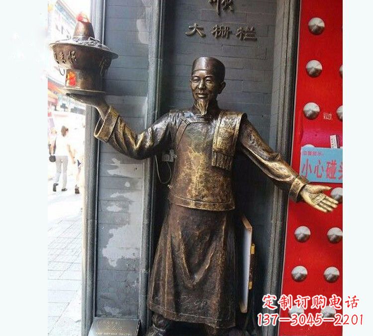 甘肃铜雕端火锅的店小二