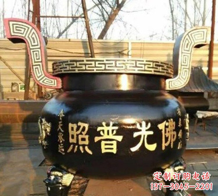 甘肃铜雕佛光普照三足香炉