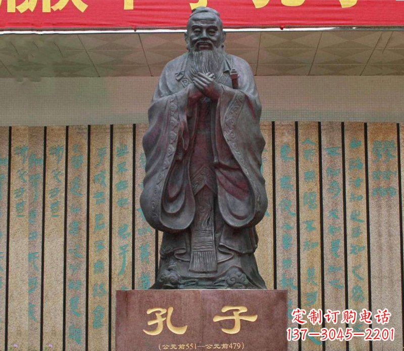 甘肃铜雕广场孔子圣人雕塑