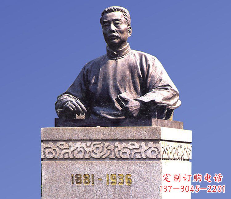甘肃铜雕广场鲁迅校园人物雕塑