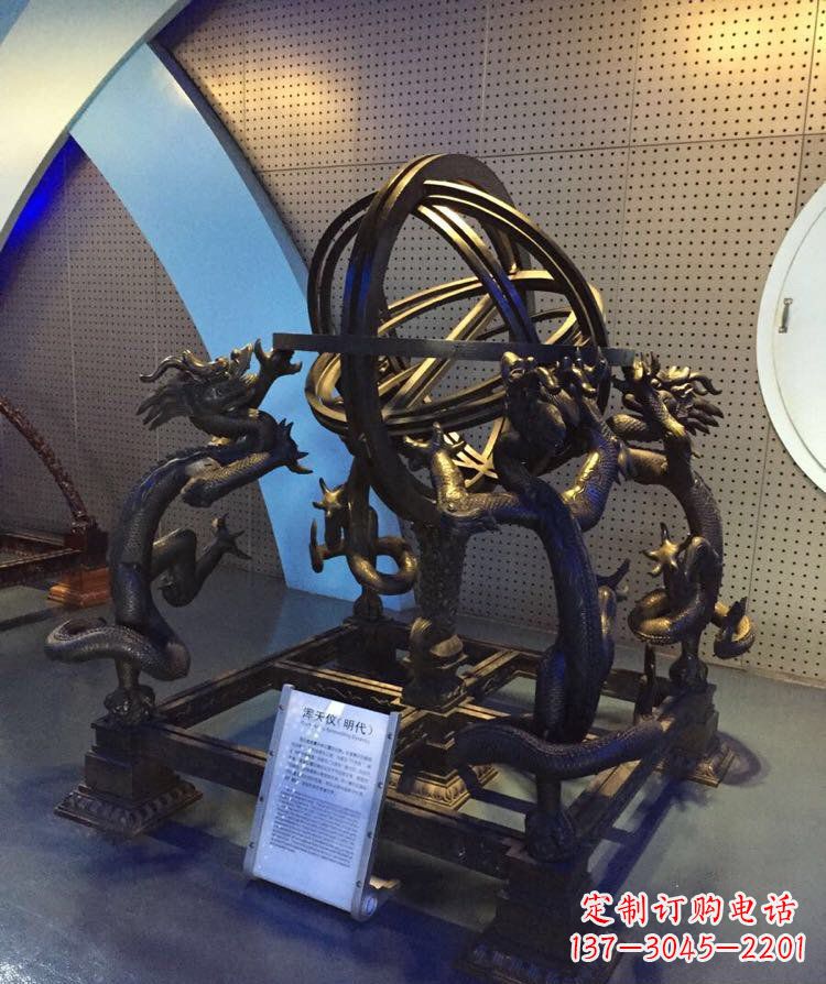 甘肃铜雕浑天仪古代仪器雕塑