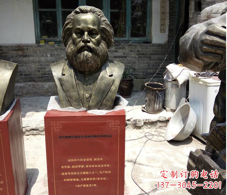 甘肃铜雕马克思胸像
