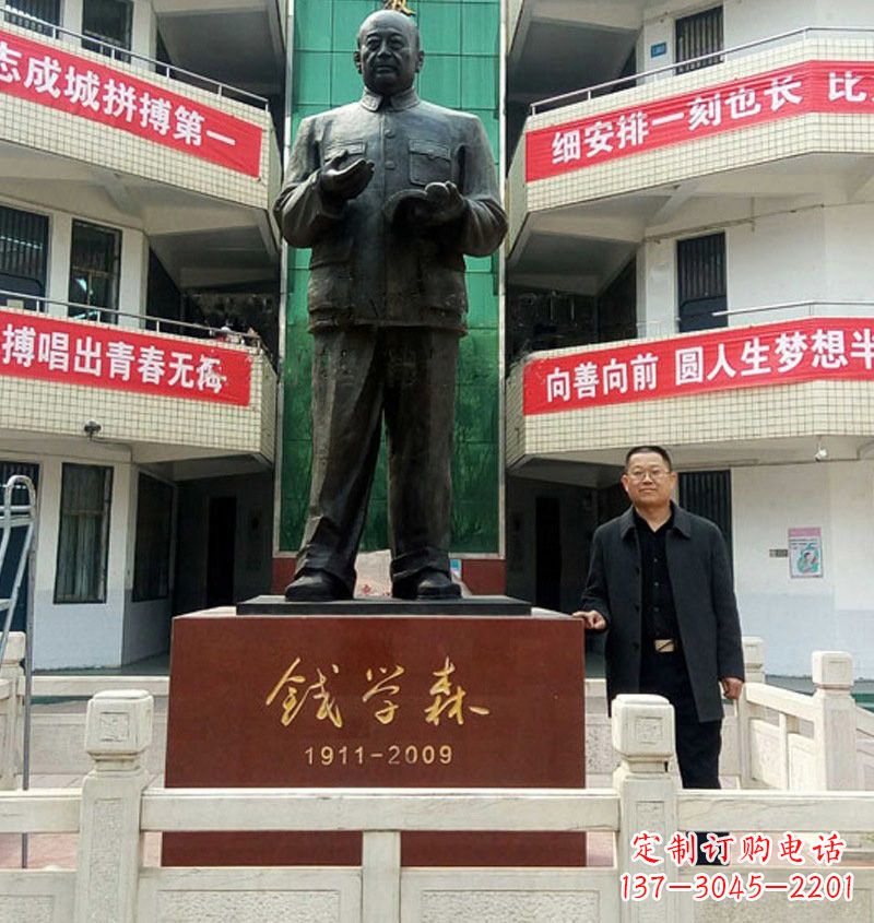 甘肃铜雕钱学森近代名人