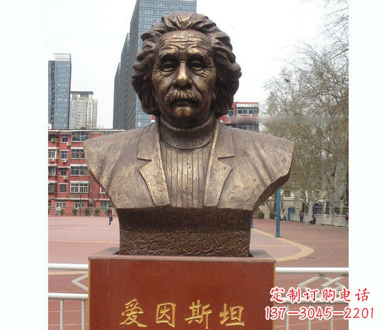 甘肃铜雕校园爱因斯坦胸像雕塑摆件