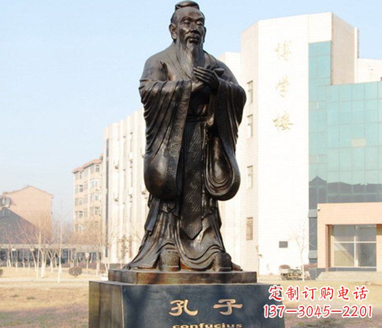 甘肃铜雕校园孔子文化雕塑摆件