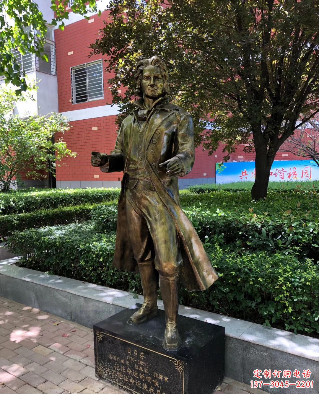 甘肃铜雕校园名人雕塑