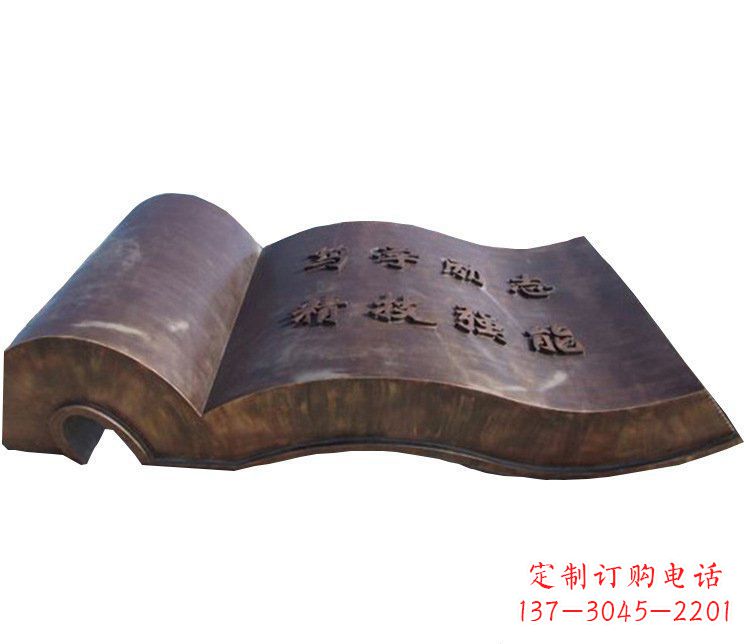 甘肃铜雕校园书籍景观摆件