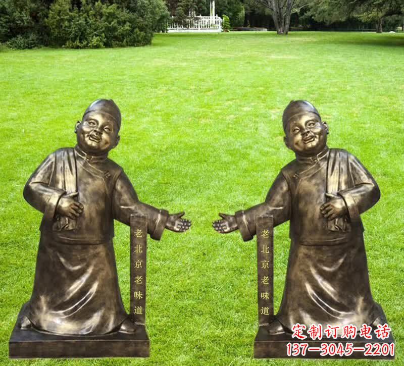 甘肃铜雕迎宾店小二