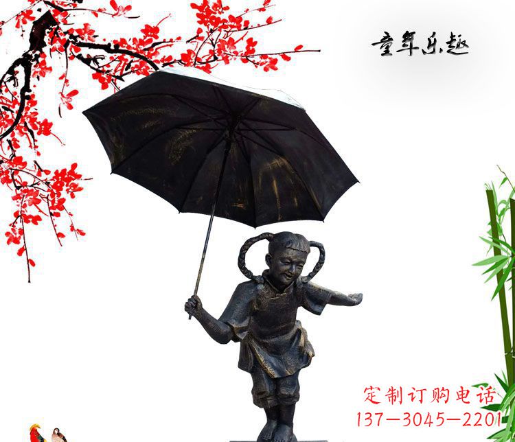 甘肃铜雕园林童年乐趣儿童雕塑