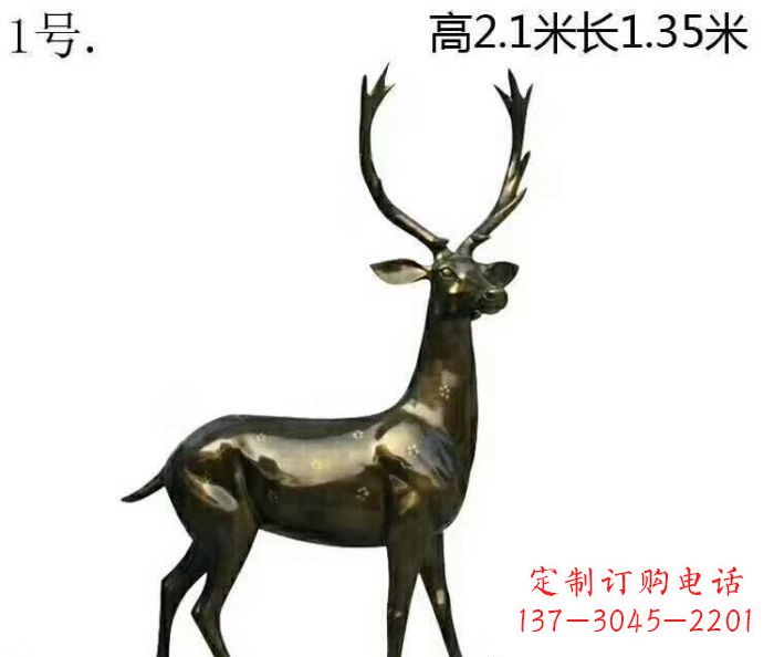 甘肃歪头梅花鹿铜雕