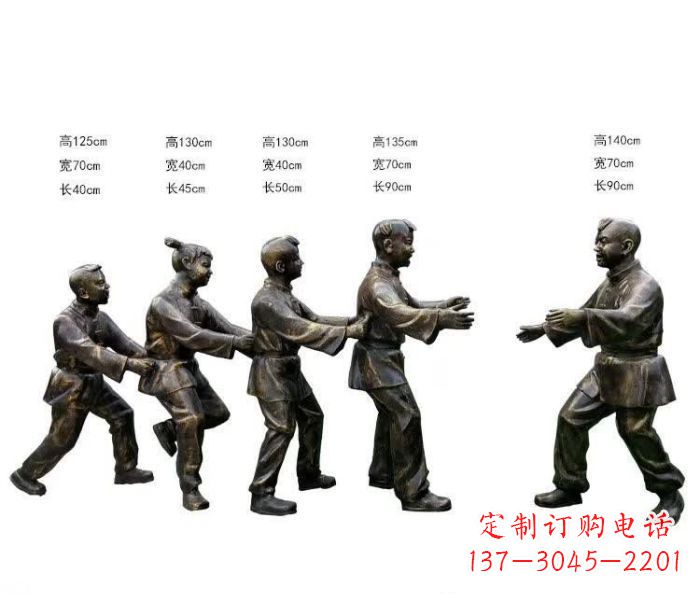 甘肃玩老鹰捉小鸡人物铜雕