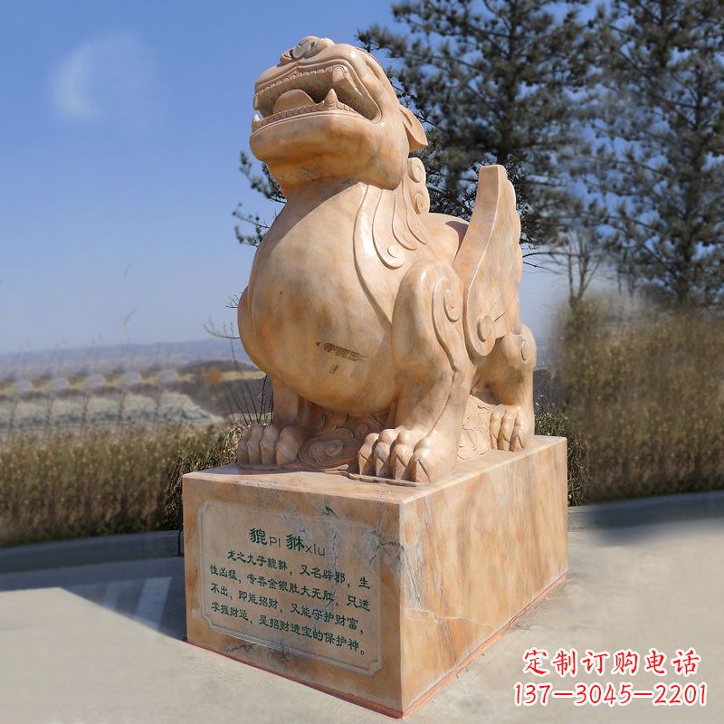 甘肃晚霞红狴犴石雕塑-公园广场文化神兽动物雕塑