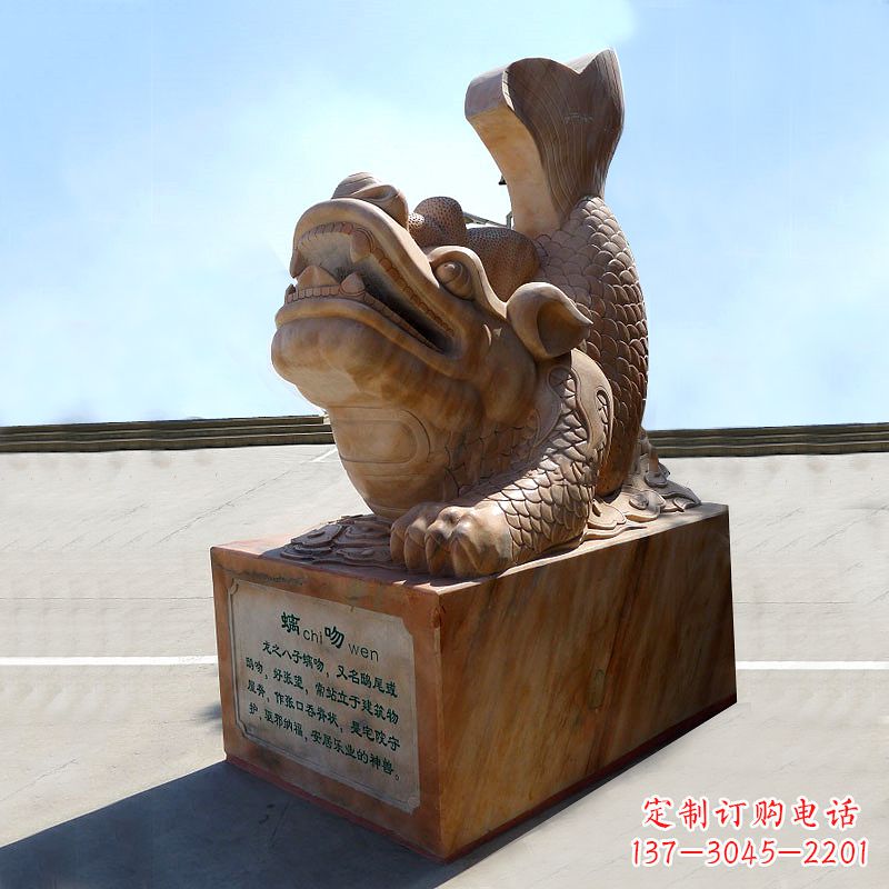 甘肃晚霞红螭吻鱼龙石雕塑-城市园林广场神兽动物雕塑摆件