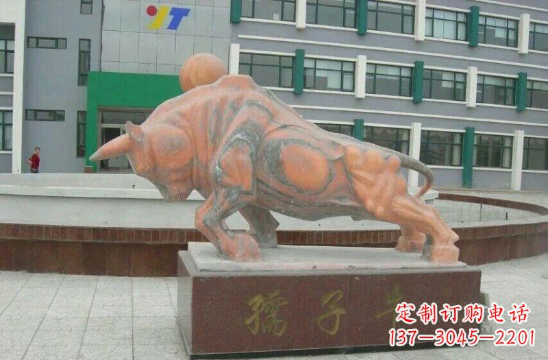 甘肃晚霞红孺子牛石雕