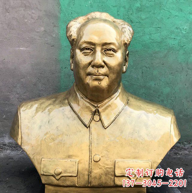 甘肃伟大领袖毛主席黄铜胸像