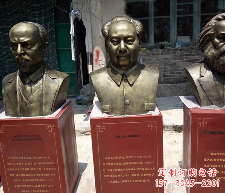 甘肃伟人毛泽东胸像铜雕 