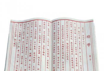 甘肃精致石雕书籍——典雅表达艺术之精髓