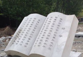 甘肃书籍石雕是由中领雕塑定制的一种雕塑作品，…