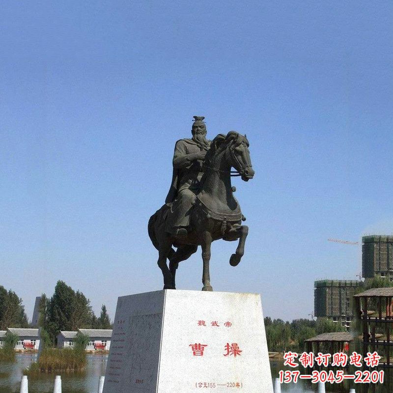 甘肃魏武帝曹操骑马雕塑-景区园林历史人物古代著名军事家帝王