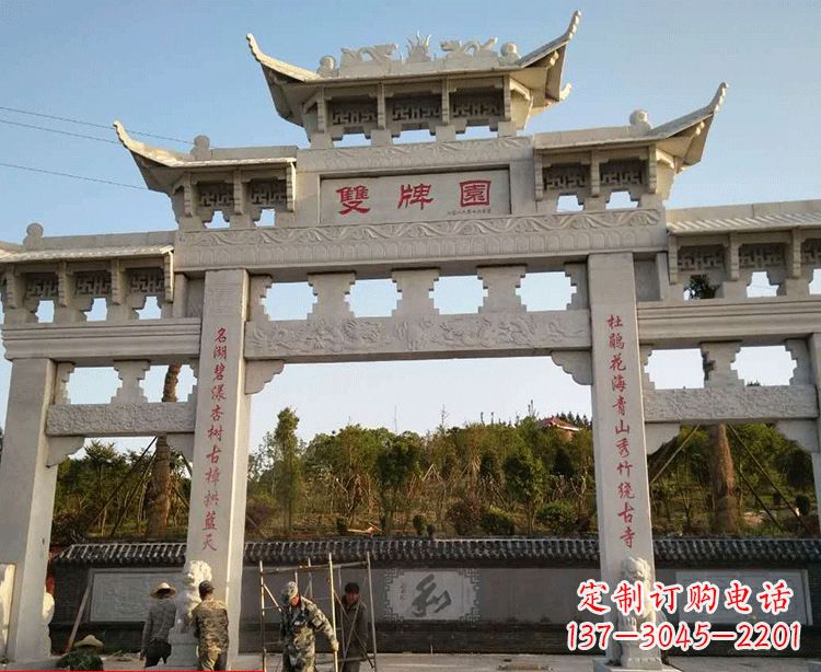 甘肃温领石雕牌坊