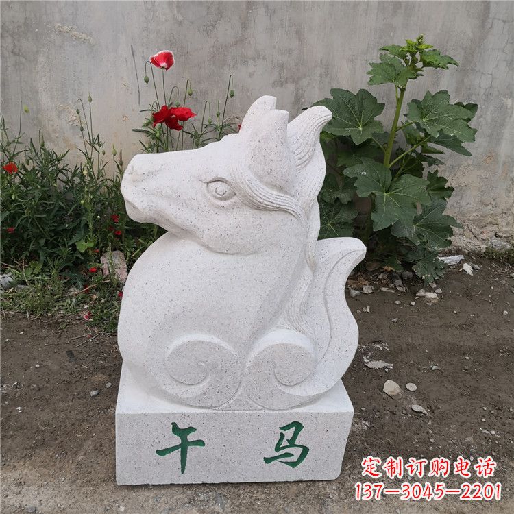 甘肃午马-汉白玉12生肖动物雕塑摆件