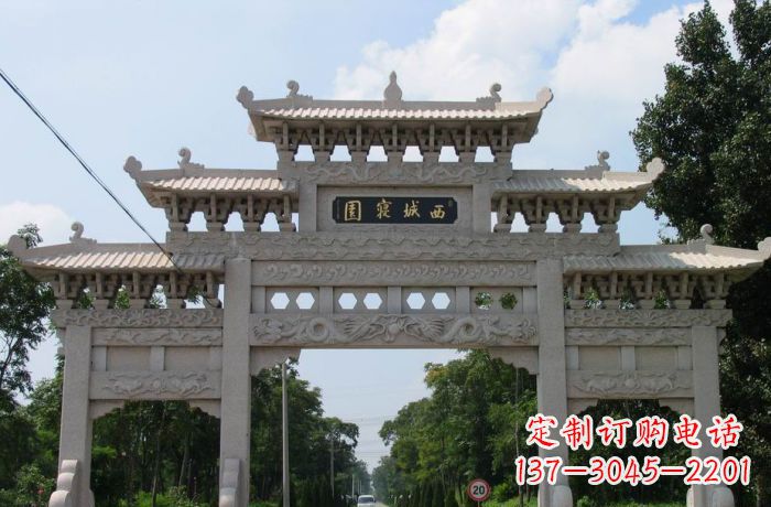 甘肃西城寝园三门五楼石雕牌坊