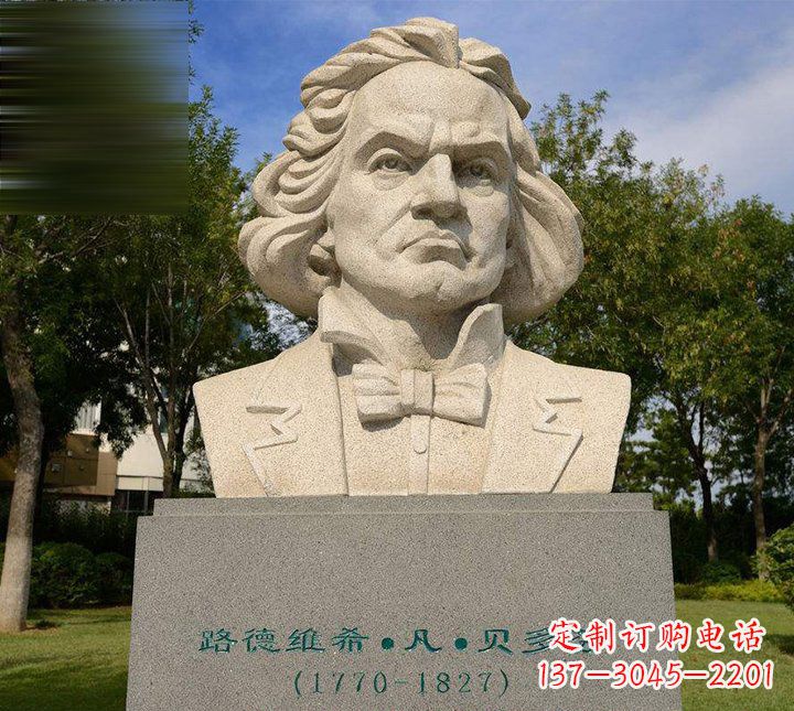 甘肃西方名人贝多芬石雕