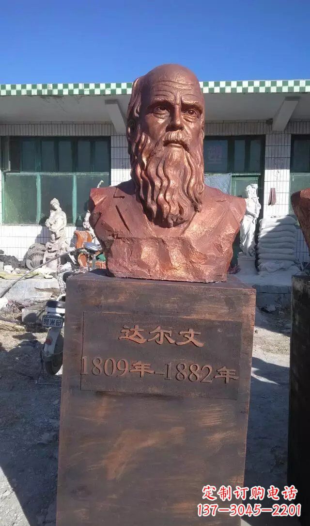 甘肃西方名人达尔文铜雕