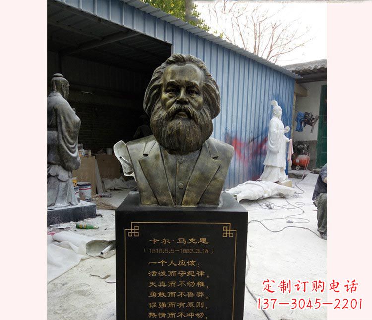 甘肃西方名人马克思胸像铜雕