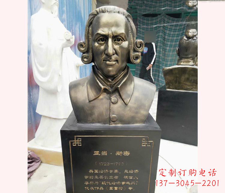 甘肃西方名人亚当斯密胸像铜雕