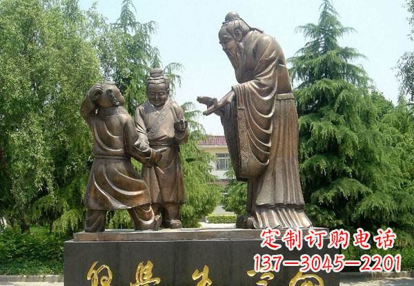 甘肃向学生学习的孔子铜雕