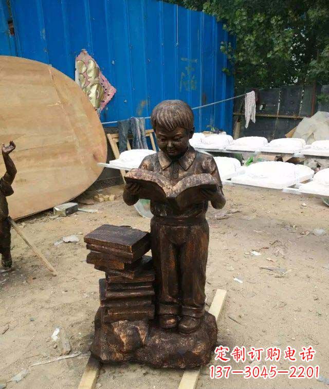 甘肃小孩看书玻璃钢仿铜人物雕塑