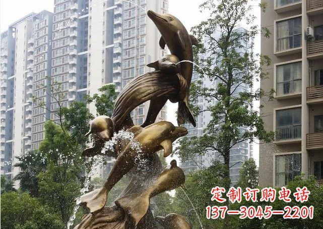 甘肃小区海豚喷泉铜雕