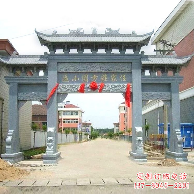 甘肃小区青石牌坊